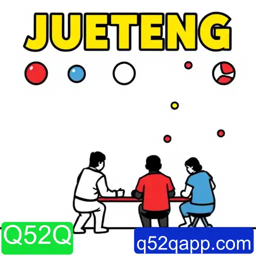 Jueteng